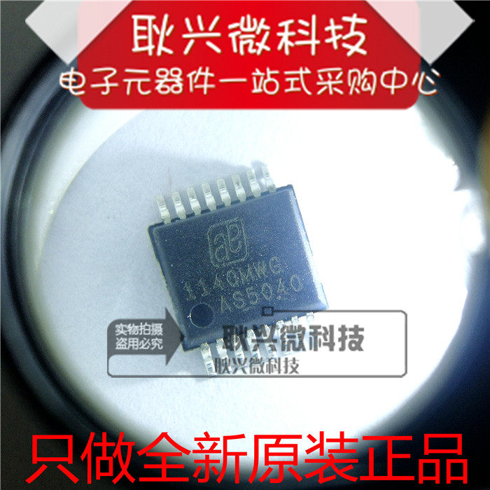 AMS全新原装磁性传感器AS5040