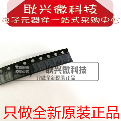 DDZ9713S DDZ9713S-7 丝印MK 30V 贴片SOD323齐纳二极管 只做原装