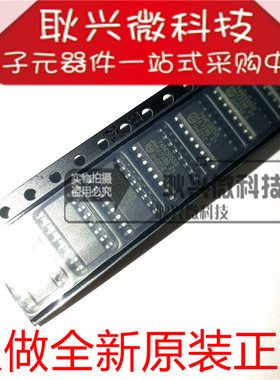 进口全新原装正品74HC5555D 贴片SOP-16 可编程计时器 振荡器芯片