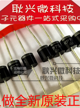 TVS瞬态抑制二极管5KP75A单向 5KP75CA双向 R-6 5000W75V全新原装