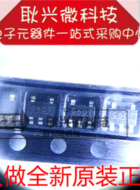 原装S-80930CLMC-G60T2G 贴片SOT23-5 丝印G60* 高精度电压检测器
