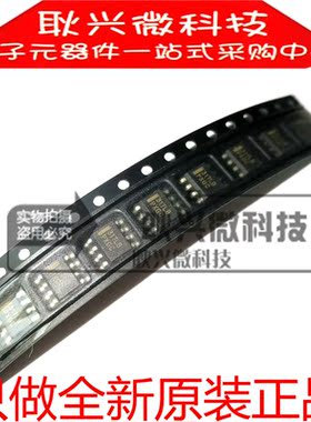 进口全新原装317LB LM317LB LM317LBDR2G 贴片SOP-8 线性稳压器