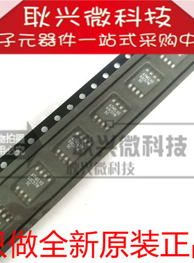 正品原装93C57W AT93C57 AT93C57W-10SC SOP8-5.2MM汽车存储芯片