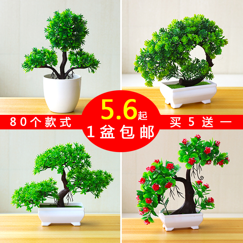 塑料花仿真