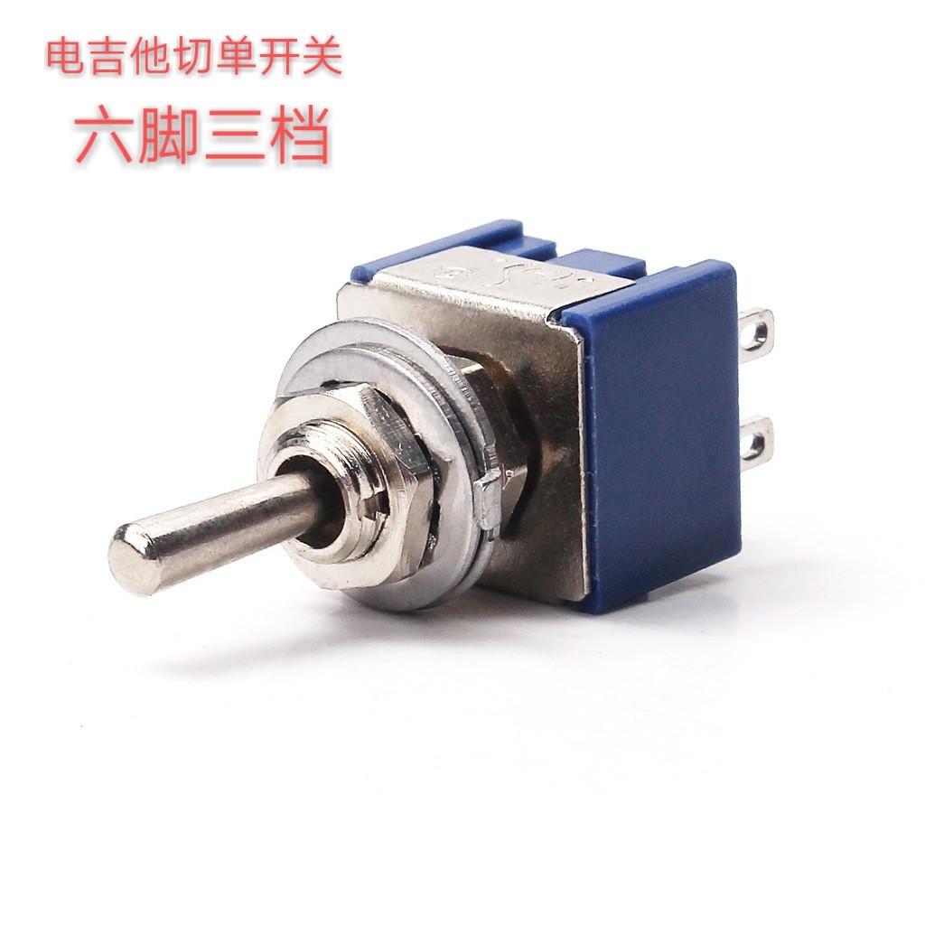 迷你电吉他拾音器切单开关二 三档 开关 6脚(ON OFF ON)6A 125V