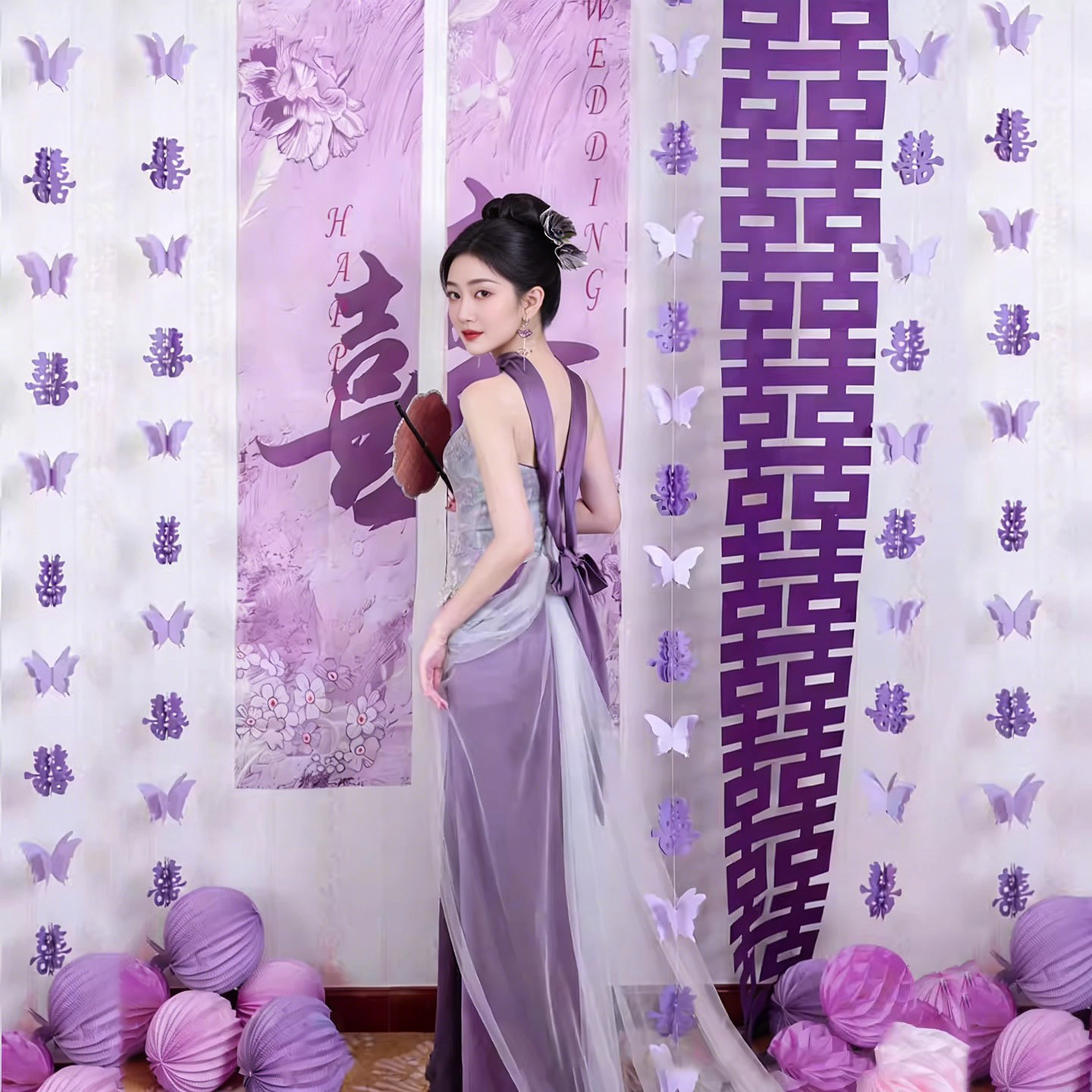 紫色女方婚房布置全套长条喜字窗帘蝴蝶装饰新婚礼嫁女卧室背景墙