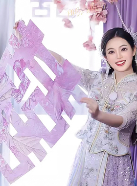 薰衣草之恋紫色70厘米喜字结婚拍照道具婚房装饰套装床头客厅布置