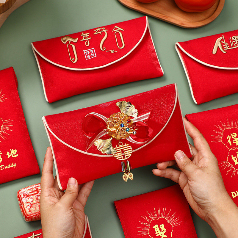 红包结婚专用订婚见面改口敬茶费万元大号高档红包袋2024新款,节庆用品/礼品,红包/利是封,淘宝优惠券,粉丝福利购,淘宝优惠卷