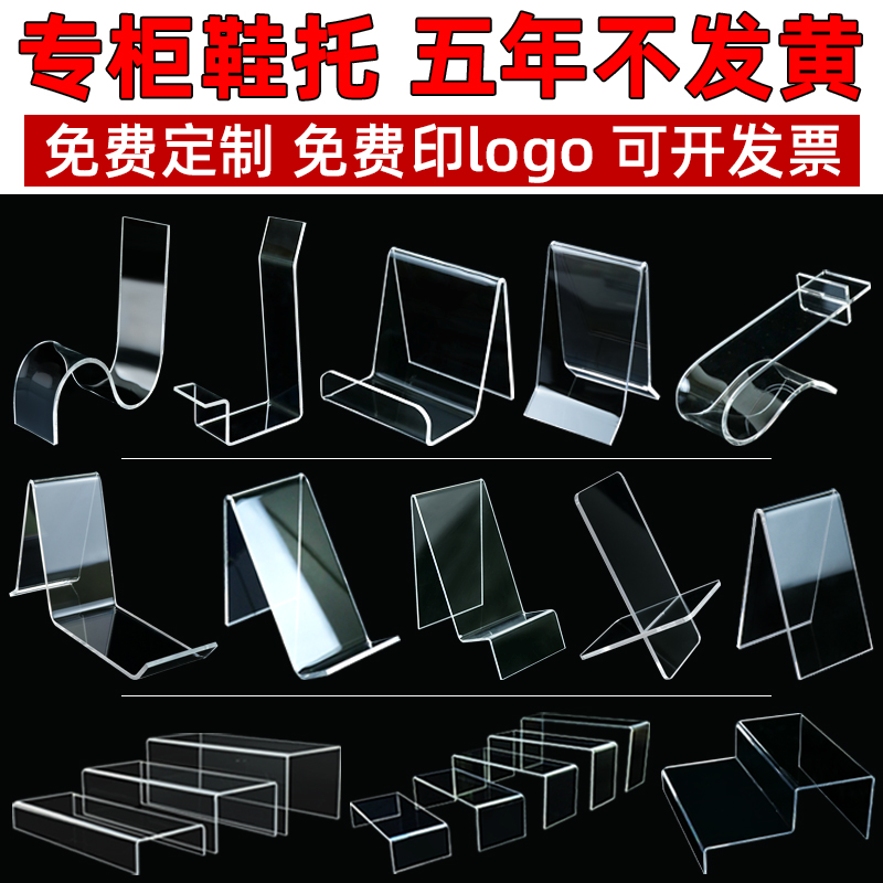 Mesibo/美销宝鞋架鞋托损坏包赔