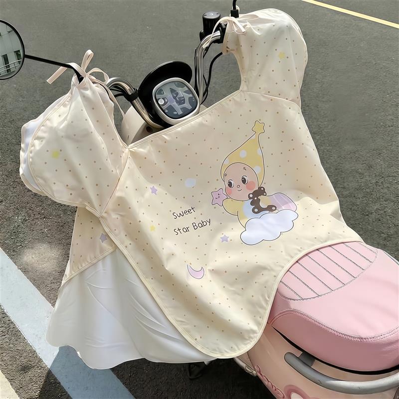 星星人电动车挡风被防晒防水