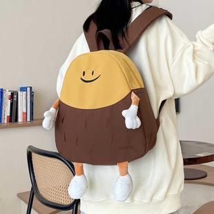 可爱红薯双肩包女2024新款搞怪丑萌小书包学生儿童旅游轻便背包
