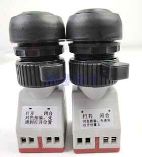 BAD8050-3防爆控制按钮红绿黄开孔30MM防爆带灯按钮开关