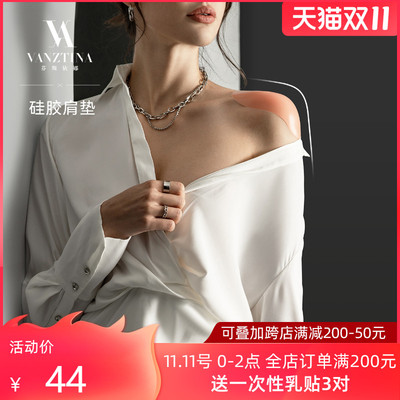 速发芬斯狄假肩垫神器 硅角娜肩垫美肩加宽防溜肩通用直胶肩贴