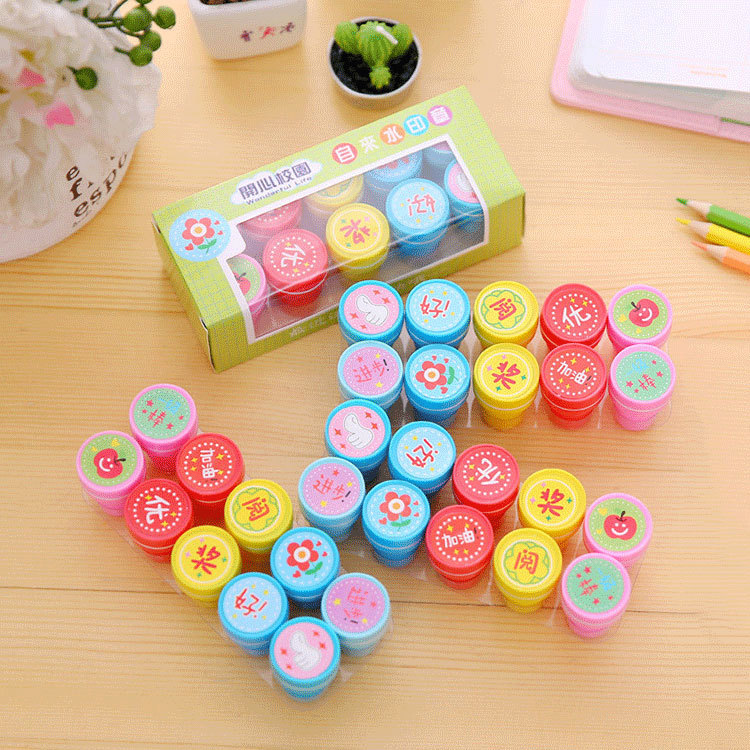 速发可爱新印奖励印章教师评语 儿章幼儿园学生款童礼品