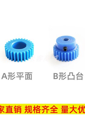 速发mc尼龙1.25模0  2 T4 5 6 7 8  圆柱直齿轮1.25m