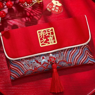 速发迁乔之喜元红包袋2024新款创意布艺大号结婚生日喜事随礼