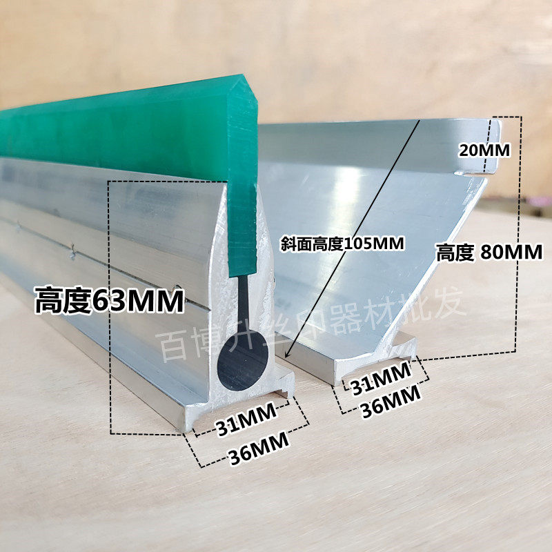 速发网版印刷机刮刀 回墨配高6刮刀夹 网版全刷机刀件 印通网版印,橡塑材料及制品,亚克力管/有机玻璃管,淘宝优惠券,粉丝福利购,淘宝优惠卷