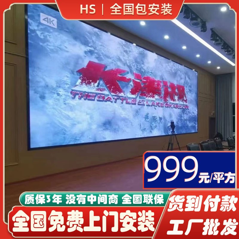 速发P显.5室内全彩表贴模组屏示2单元板P1.8P2PP4P5户外电子大屏