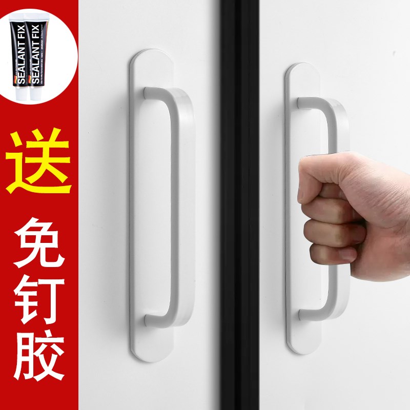 速发玻璃门把手推拉门柜子柜门拉手免打孔防撞大门卫生间衣柜门