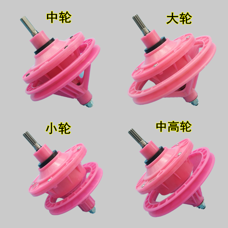 速发半自动洗衣机减速器 通用型变速器 变速箱双桶洗衣齿轮变速器