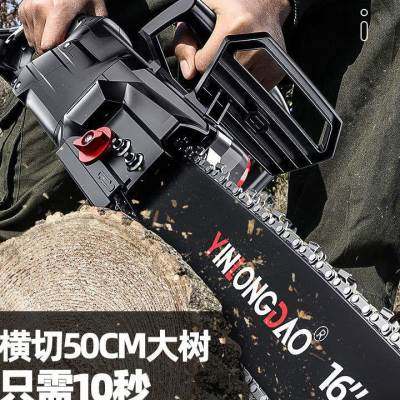 速发电链锯家电小型电持锯柴插手式伐木锯木工专用大功率手提用锯,橡塑材料及制品,亚克力管/有机玻璃管,淘宝优惠券,粉丝福利购,淘宝优惠卷