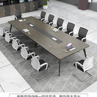 速发会公家具会议桌长桌办公桌简约办议室桌合组椅培训桌大