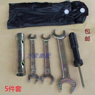 速发踏板100带梁125三理摩托车维修轮工具随车弯专用扳手火花塞套