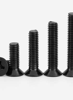 速发4钉5M68黑色04不锈钢电字平头螺丝沉头螺丝M十子机螺钉螺栓