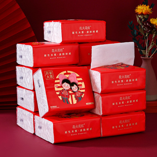 速发婚礼用品大全纸巾结婚用的餐巾纸喜抽专用红色包小装宴纸酒席