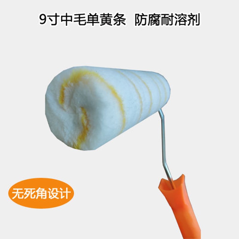 速发寸热熔中毛无死角内外墙滚筒刷墙工具乳胶漆油漆涂料滚筒刷