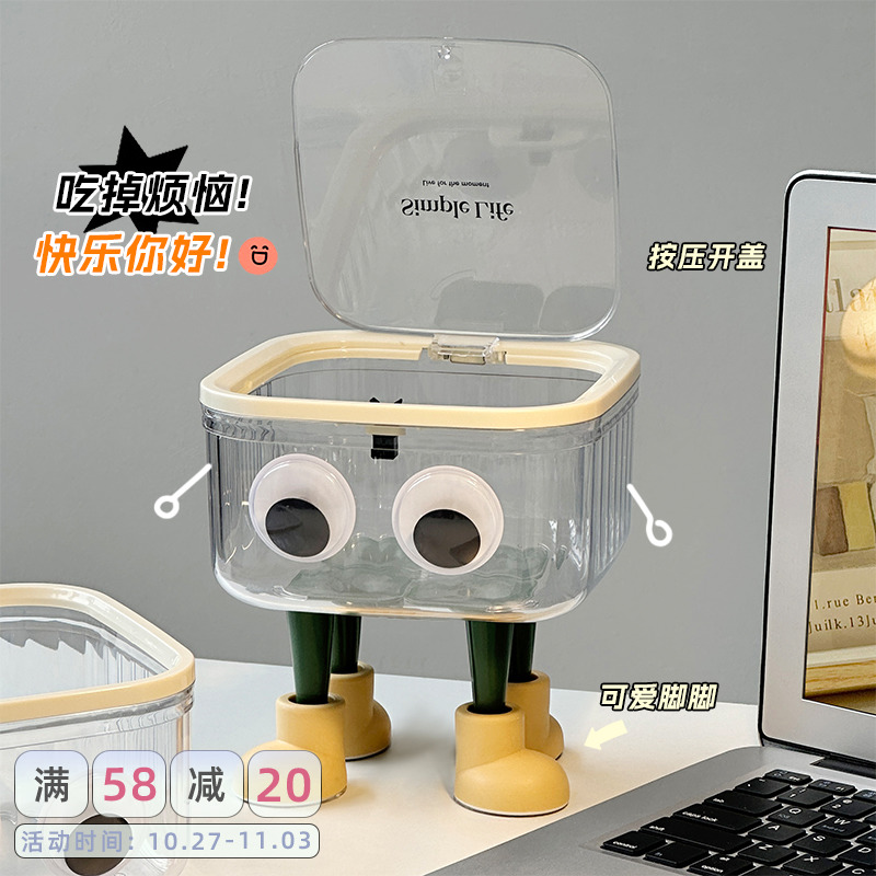 速发可爱桌面垃圾迷桶床学生宿舍书桌办公室你上小号家用收纳桶垃