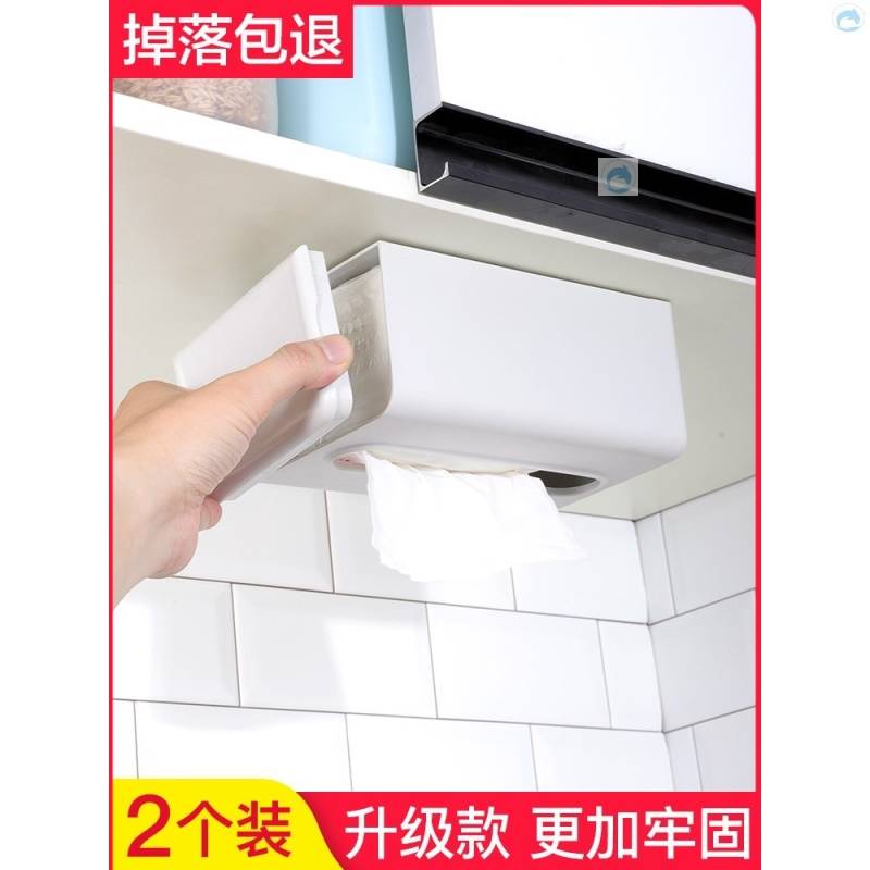 速发餐巾纸盒墙上抽纸盒侧抽纸巾卫倒挂式架生间手贴胶洗粘台置物