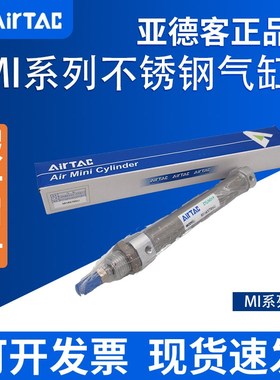 速发M客德亚MI8/10/12/16/2//25/2040X25X50X75X100X125X150X200S