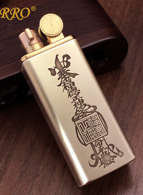 速发54OZ黄RR5O铜煤油超长待机王个性老式铜刻图潮