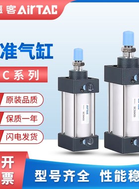 速发亚X客标准气缸大推力SC2/40050/6/80/125X25德100X150X20/X00