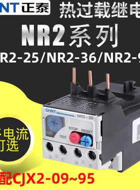 速发热继护器12-25 6 热过载保电继电器JR28 RA4A8A1A18A25A