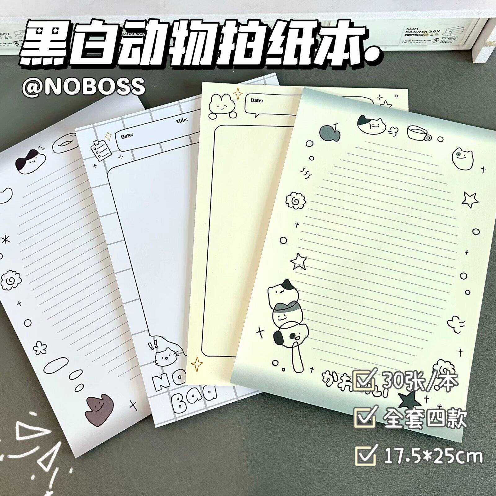 直销黑白动物B5便签本