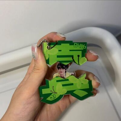 时代少年团丁程鑫张真源挂件