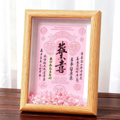 自制相框摆件礼物摆台装 饰直销8寸10寸12寸diy多尺寸现代简约