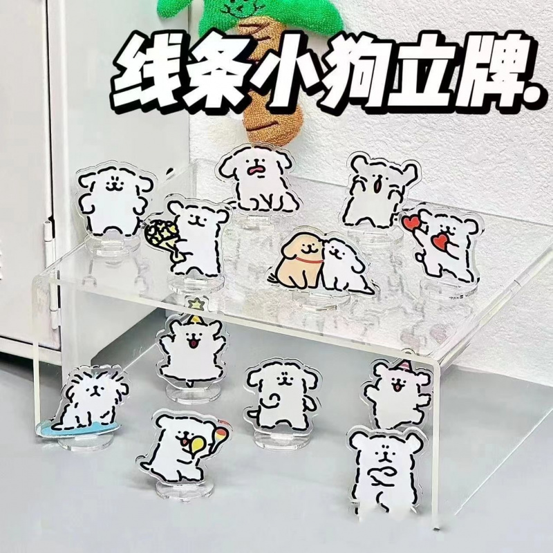 网红解压桌面摆件线条小狗