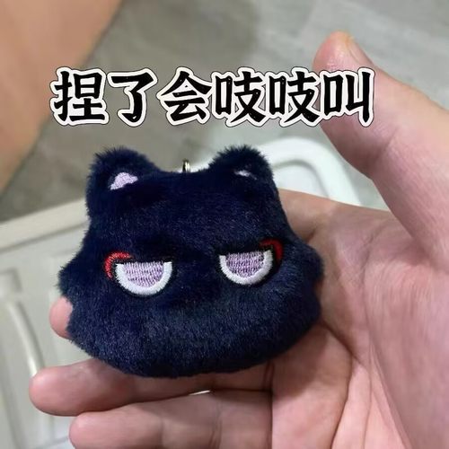 吱吱叫腮红猫猫球挂件