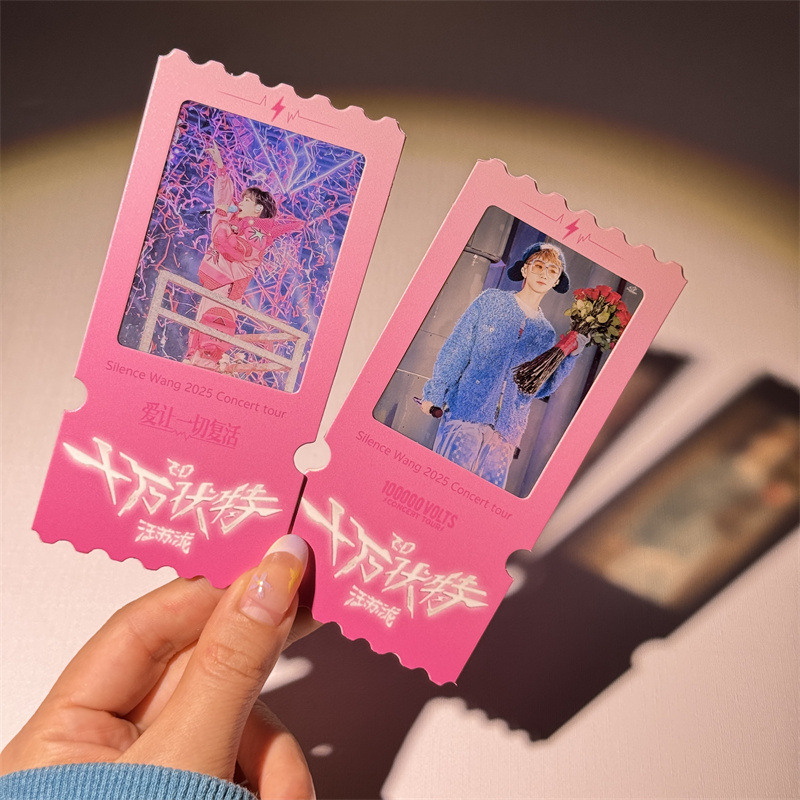 汪苏泷演唱会周边纪念卡