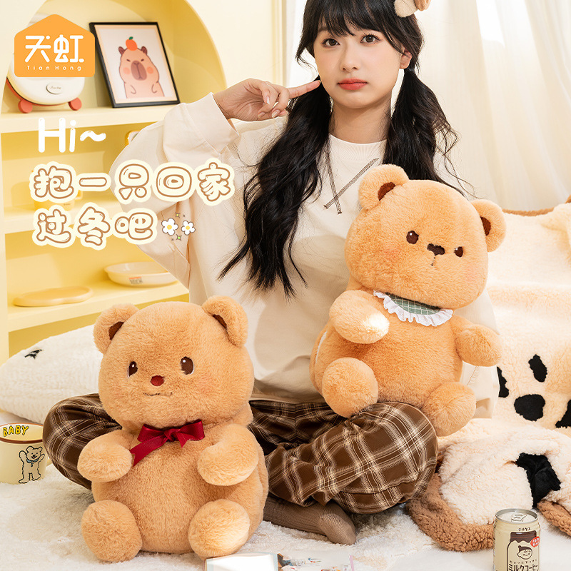 新款国标防爆暖手宝小熊