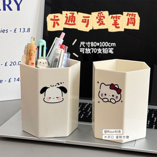 可爱心卡通小狗桌面笔筒大容量小众不撞款多功能化妆品收纳筒