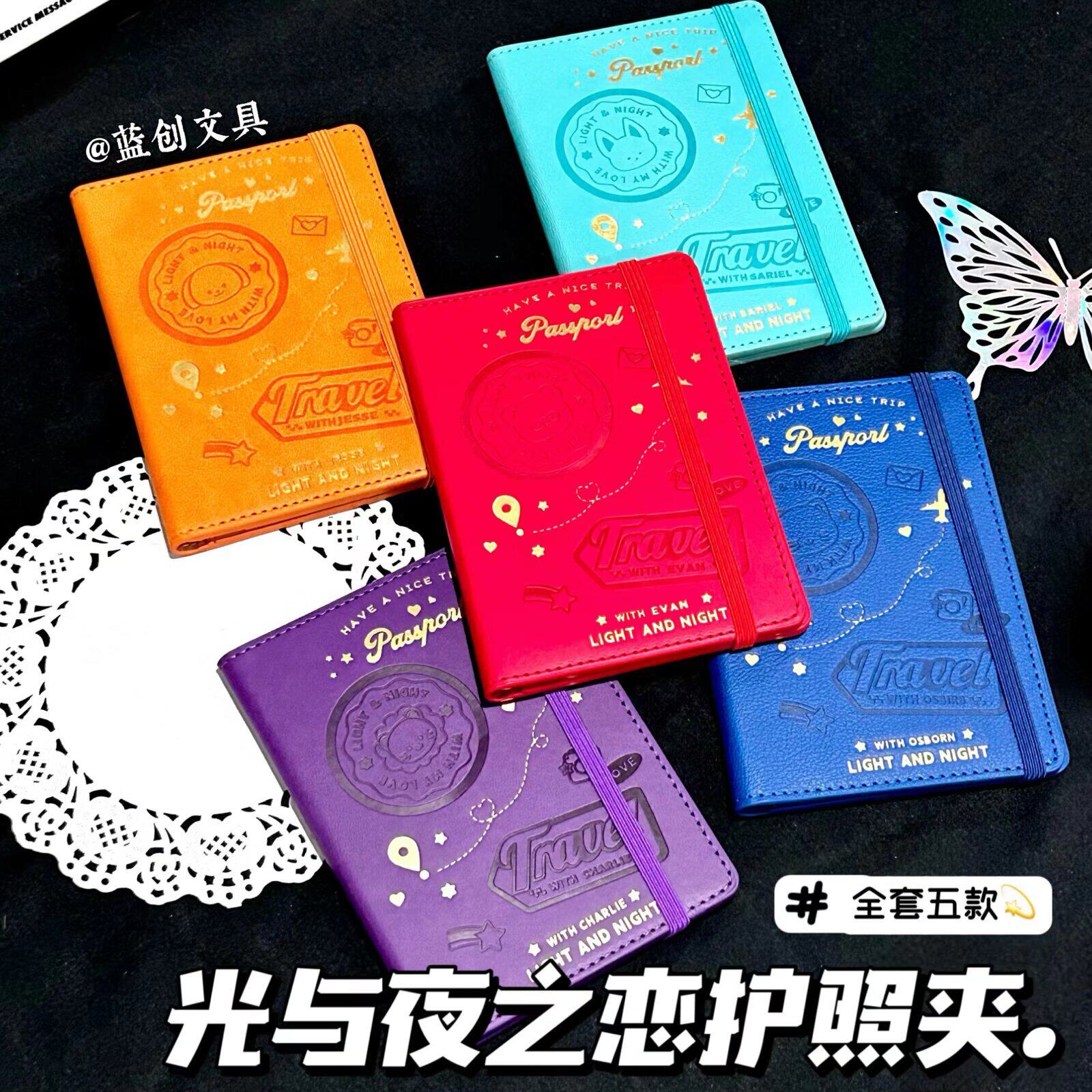 光与夜之恋校园证件收纳包