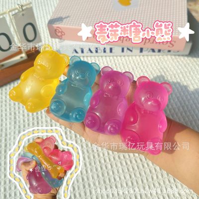 Needoh小熊捏捏乐3362