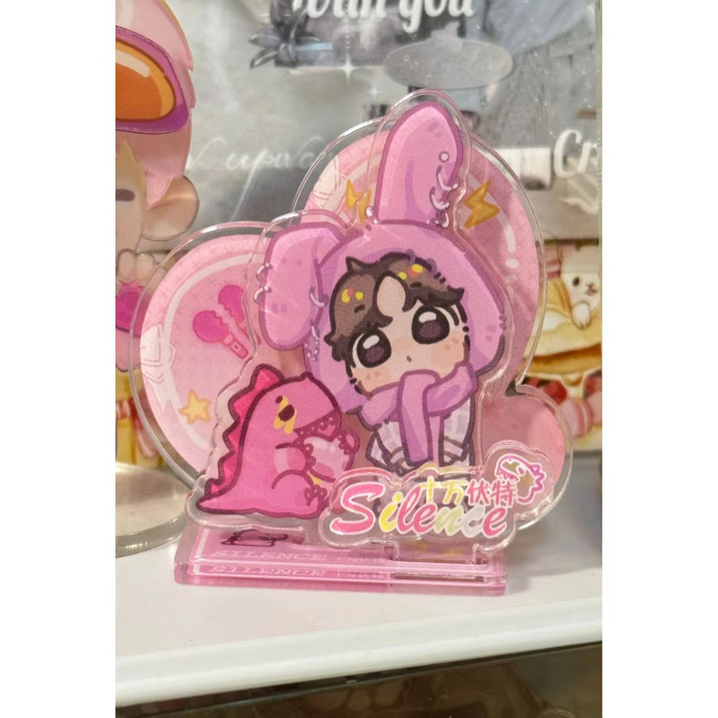 汪苏泷Q版立牌5440414