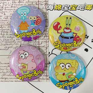 饰 卡通动漫海绵宝宝银葱吧唧学生高颜值背包胸针精美挂件礼物装