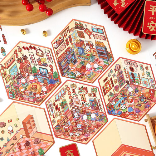 恭贺新禧3D立体儿童贴纸