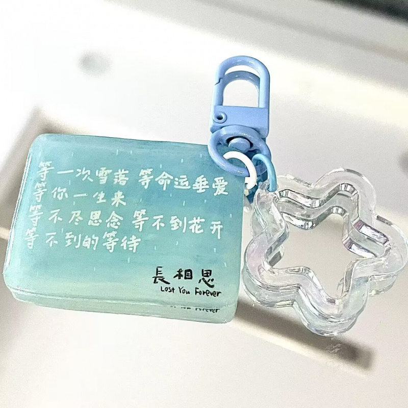 檀健次歌词挂件应援礼物